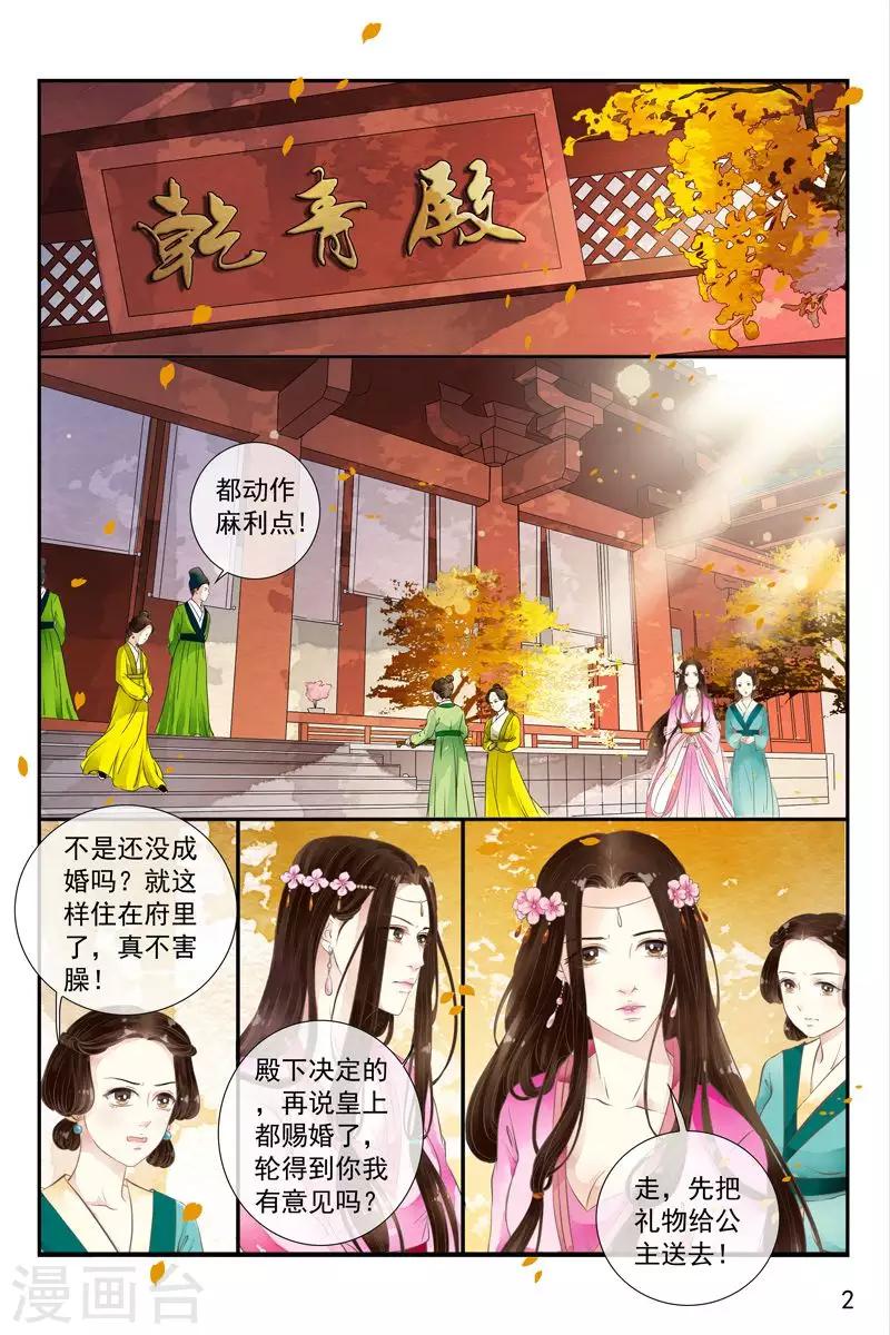 第31话-第31话