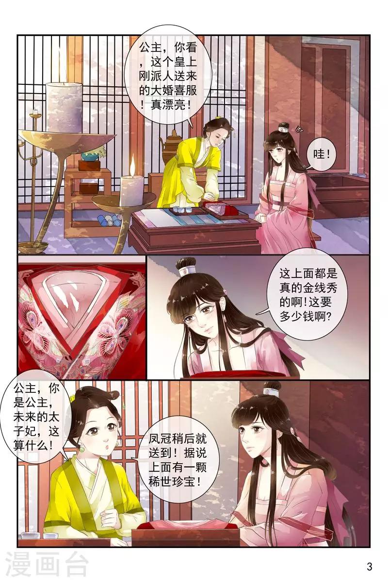 第31话-第31话