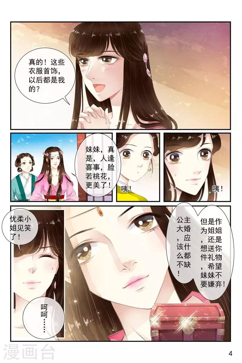 第31话-第31话