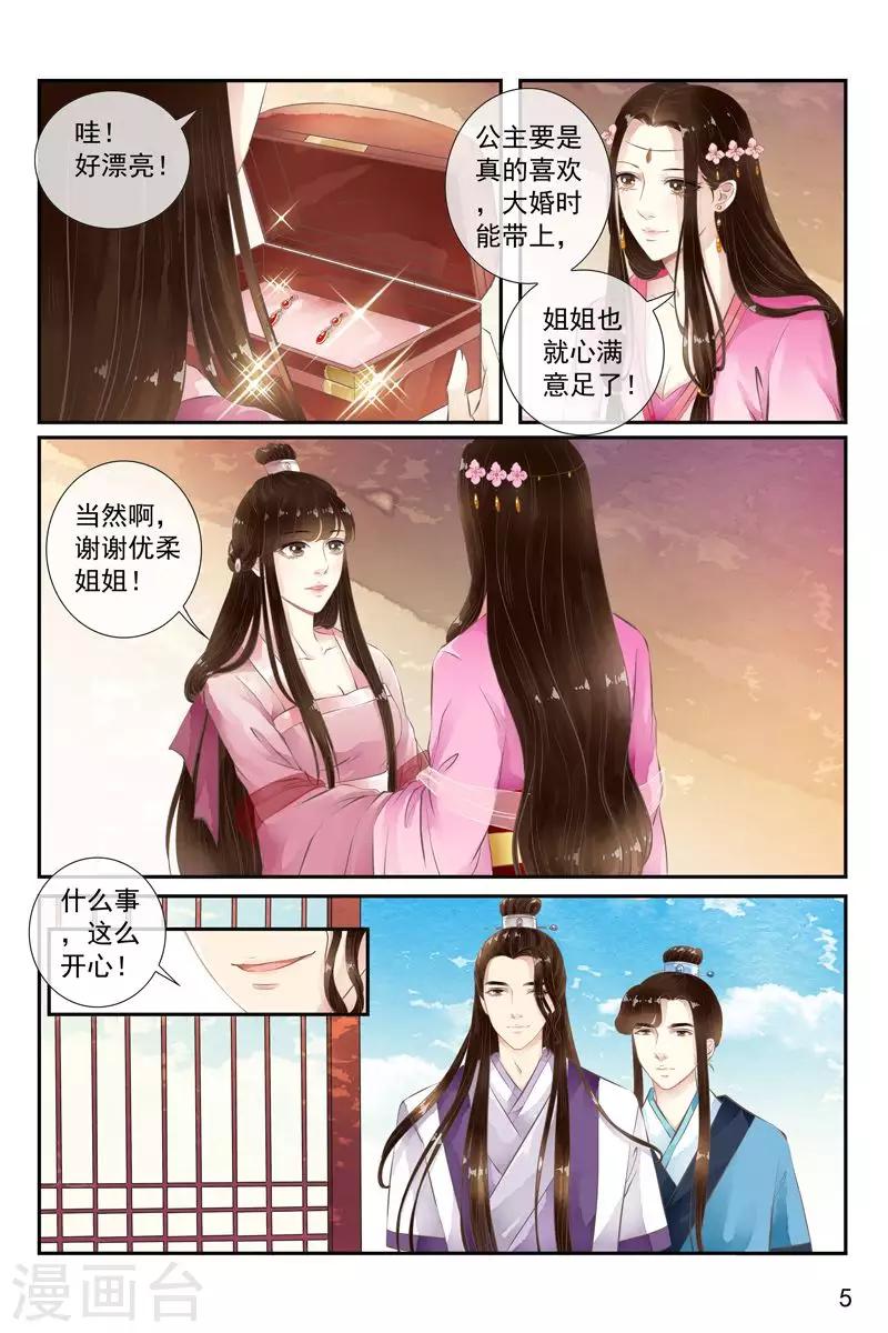 第31话-第31话