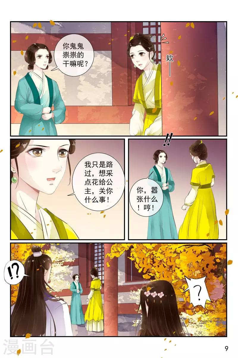 第31话-第31话