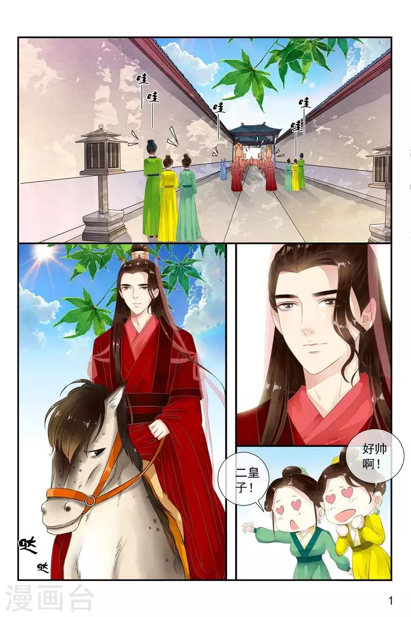 第33话-第33话