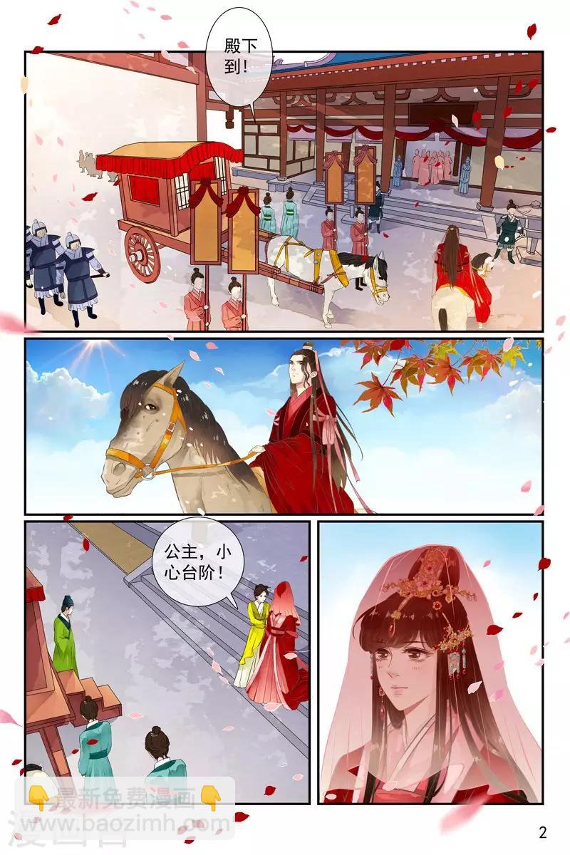 第33话-第33话