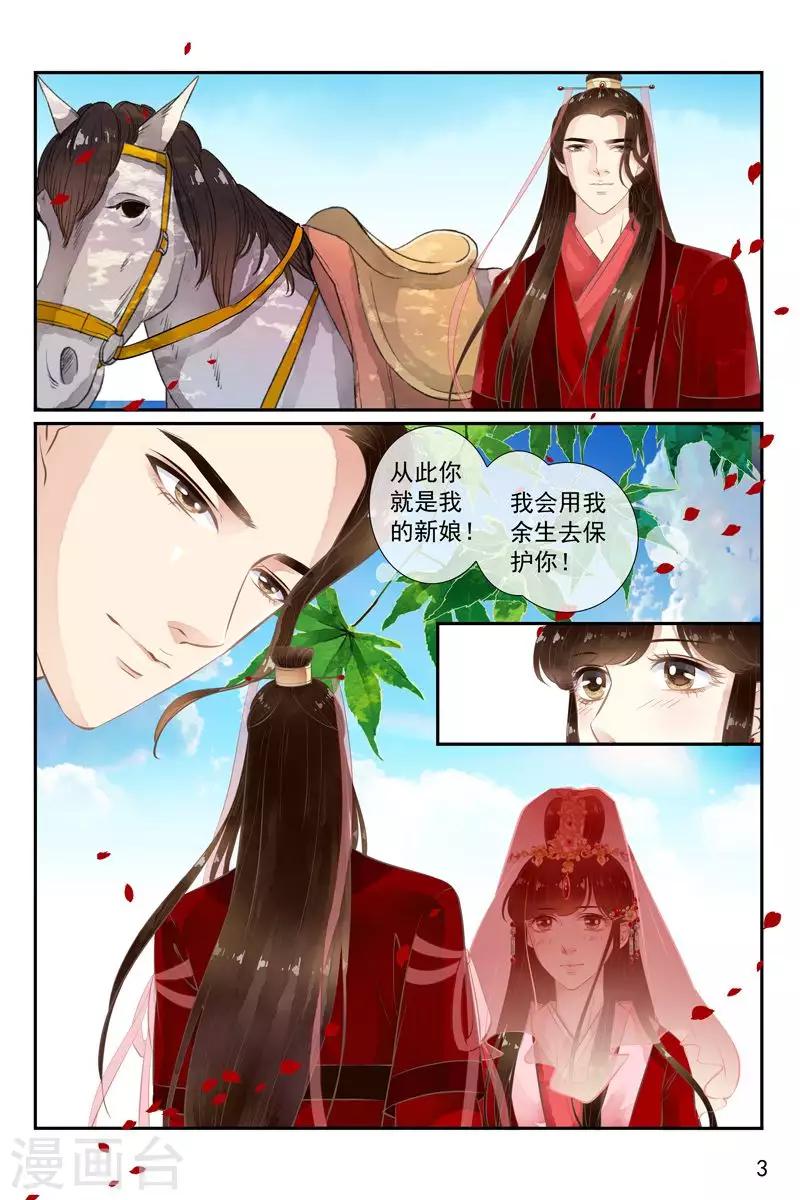 第33话-第33话