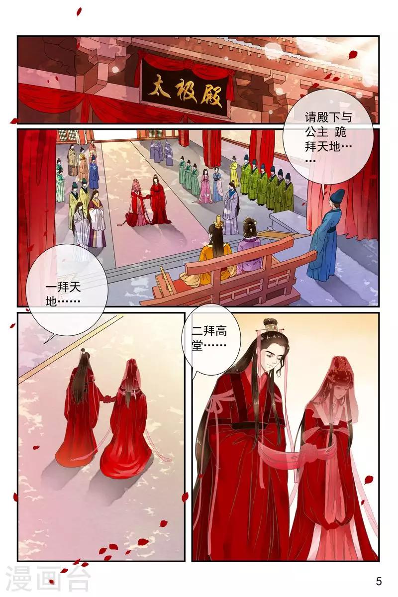 第33话-第33话