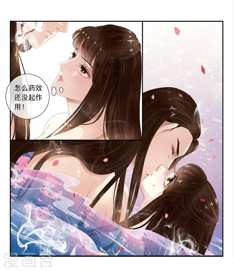 第35话-第35话