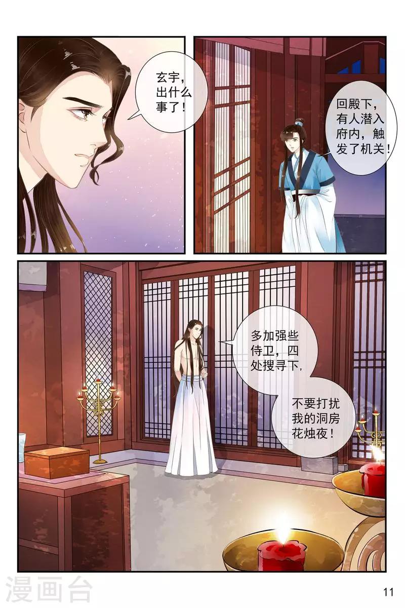 第35话-第35话