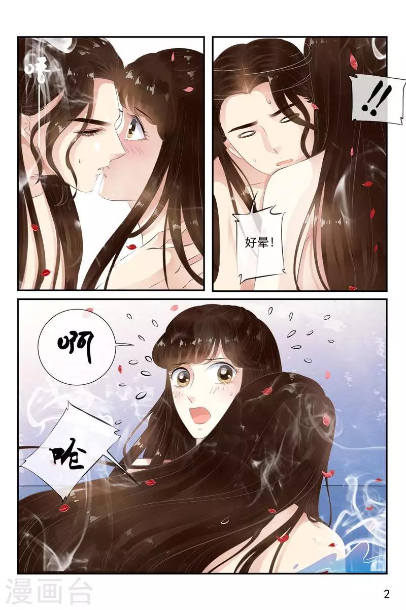 第35话-第35话