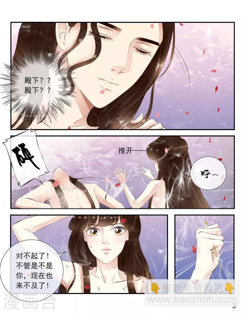 第35话-第35话