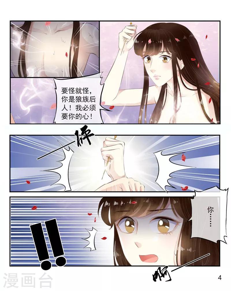 第35话-第35话