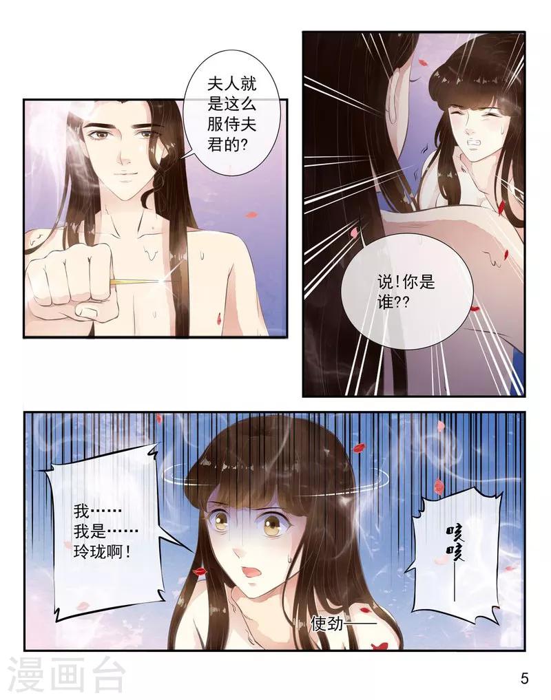 第35话-第35话