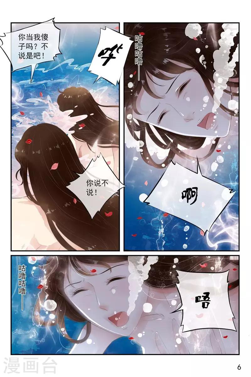 第35话-第35话
