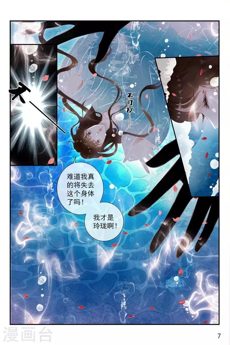 第35话-第35话