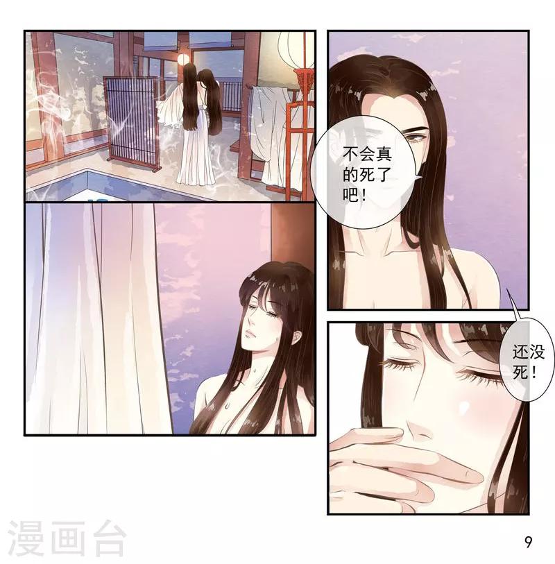 第35话-第35话