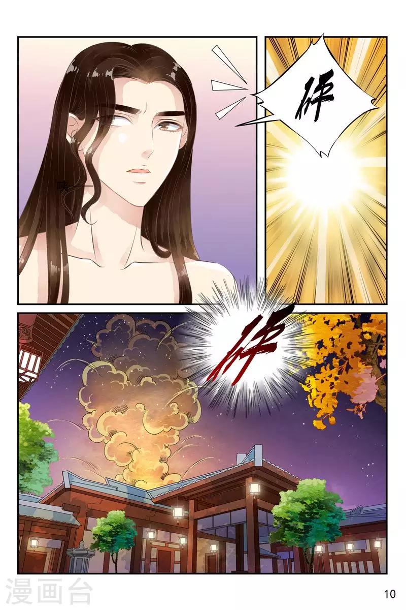 第35话-第35话