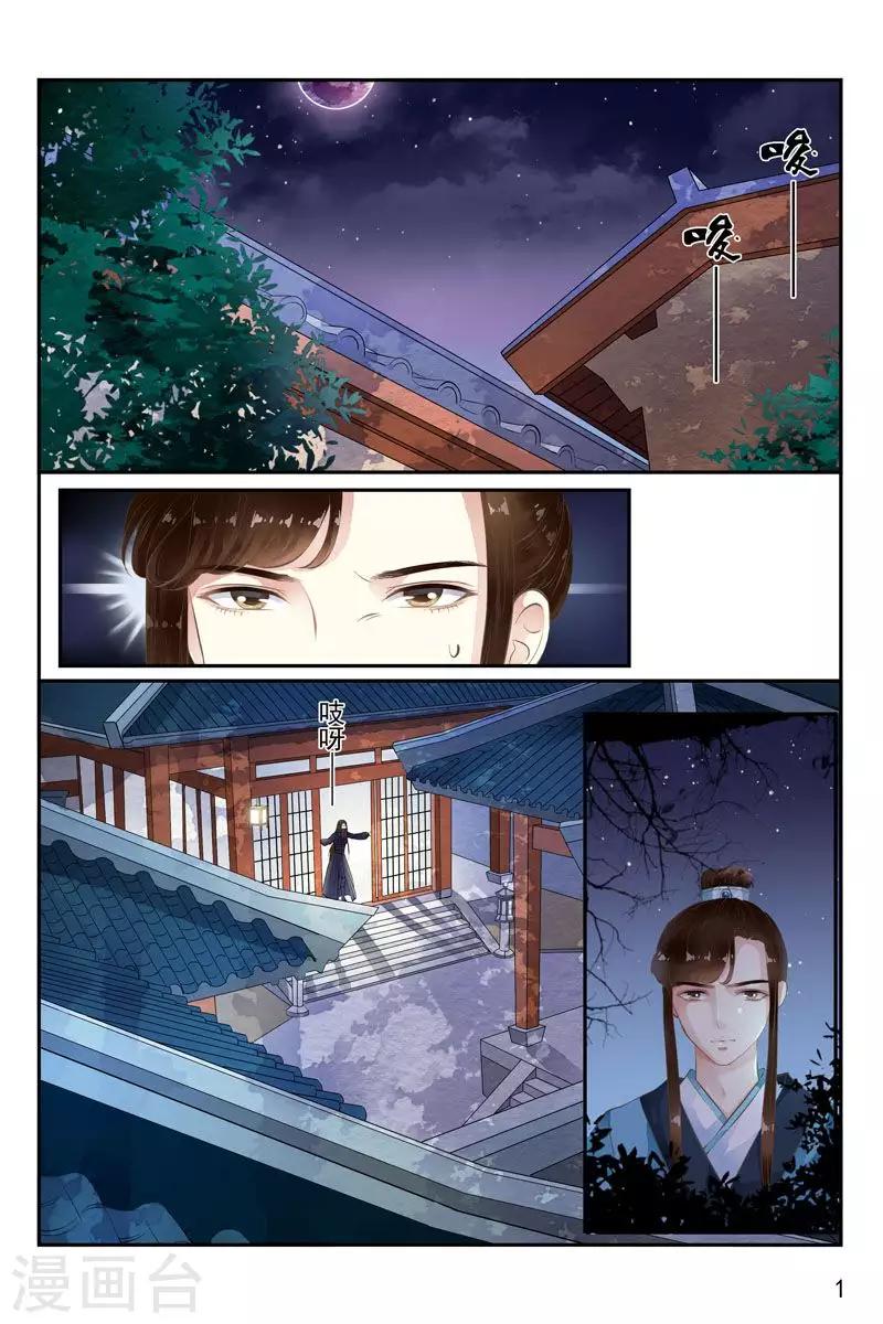 第37话-第37话