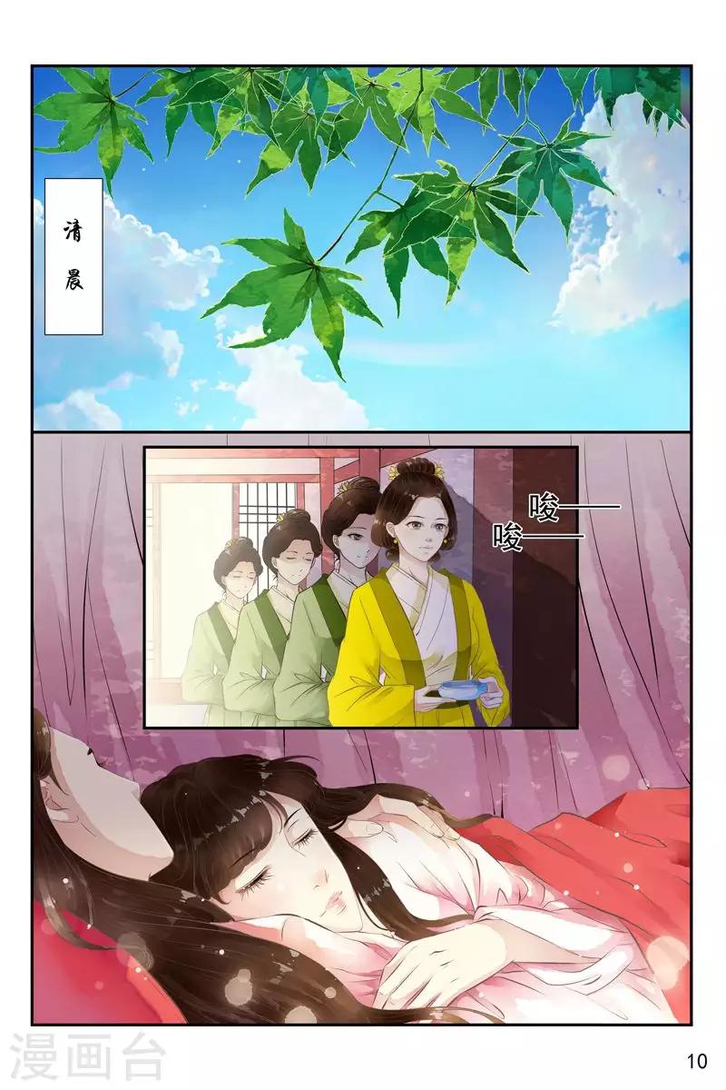 第37话-第37话