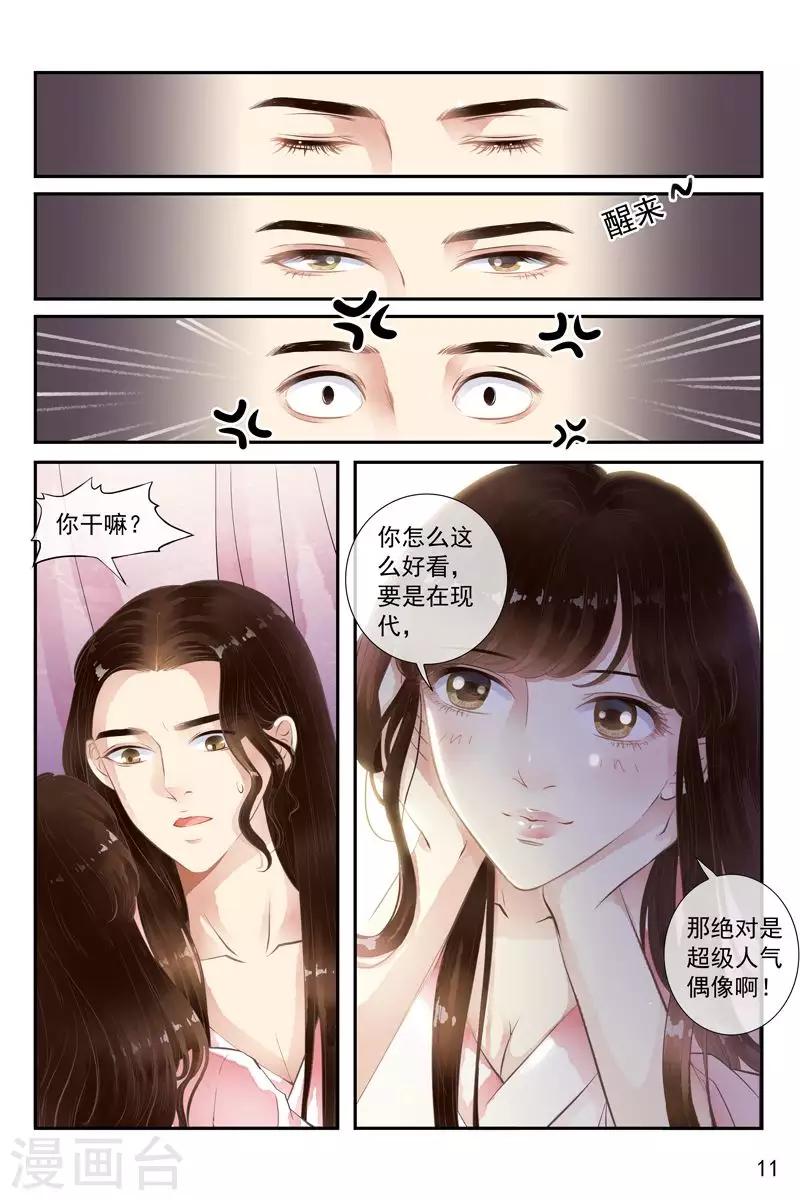 第37话-第37话