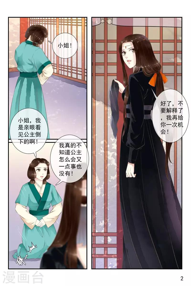 第37话-第37话