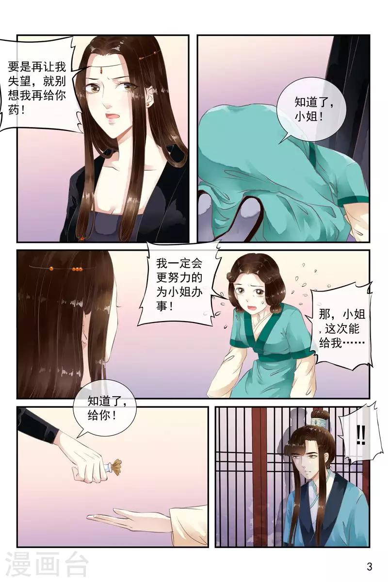 第37话-第37话