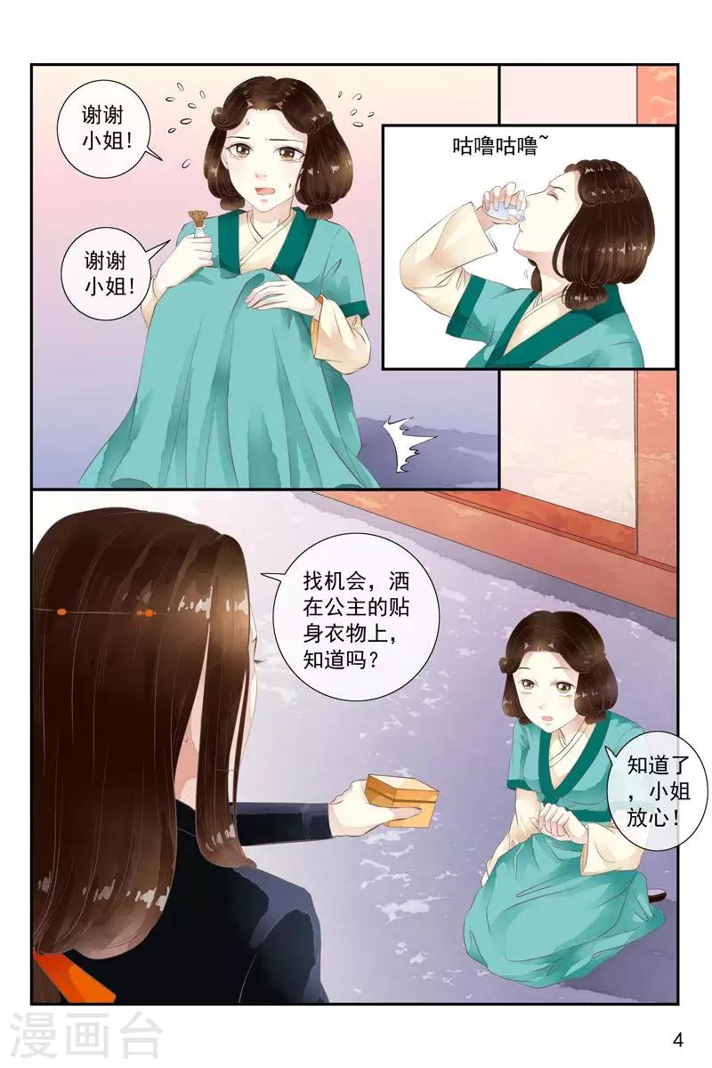 第37话-第37话