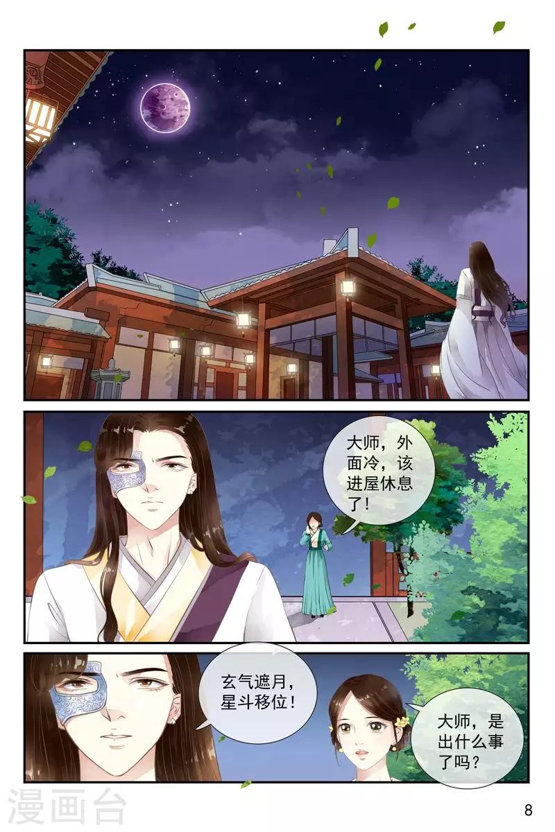 第37话-第37话