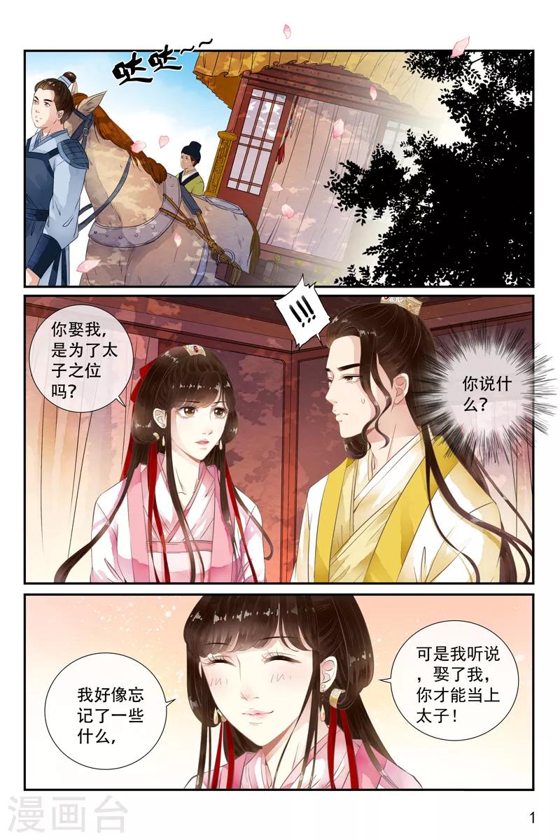 第39话-第39话