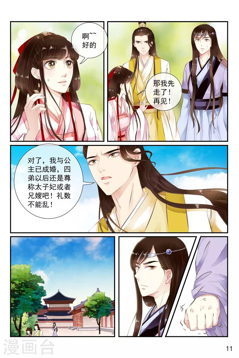 第39话-第39话