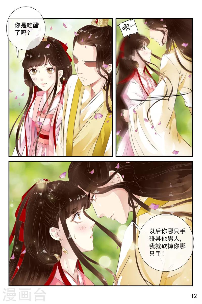 第39话-第39话