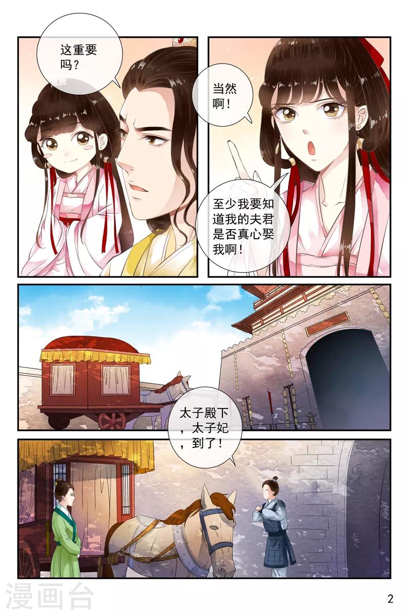 第39话-第39话