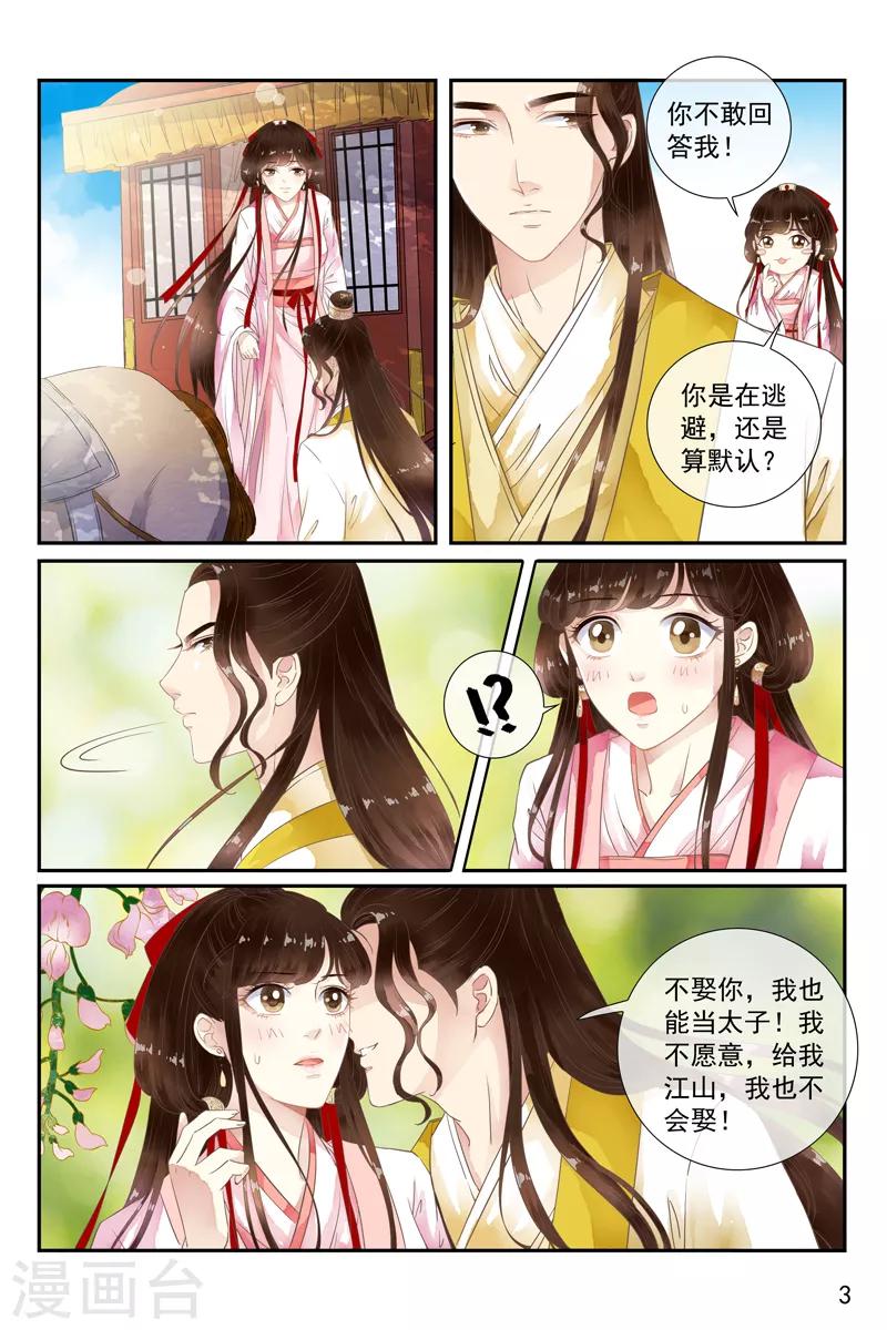 第39话-第39话