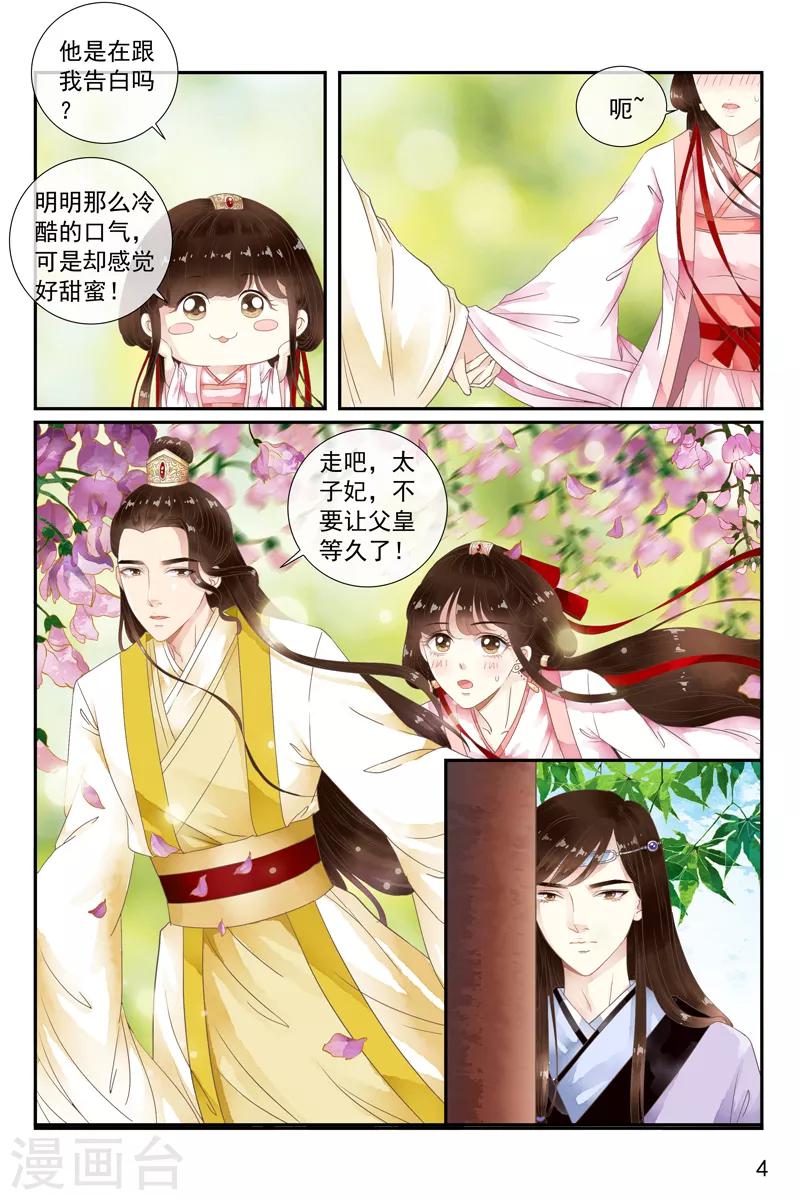 第39话-第39话