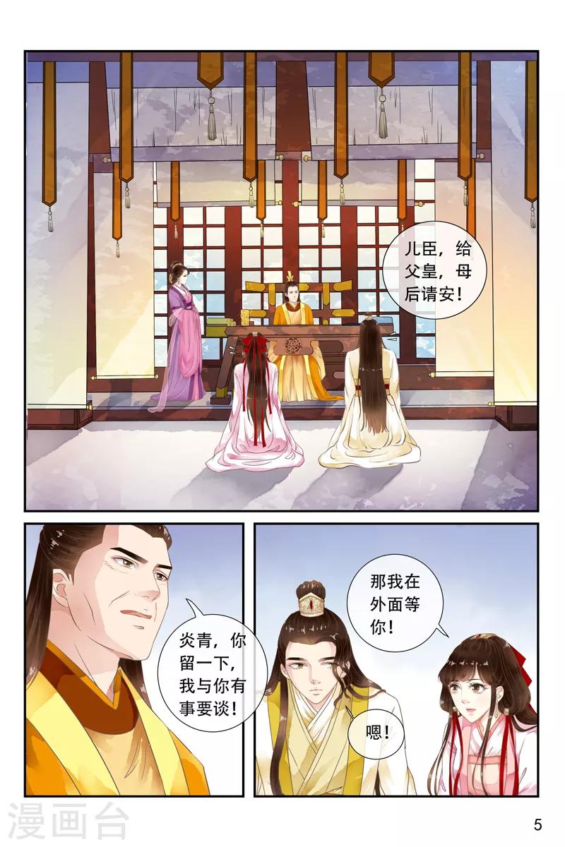 第39话-第39话