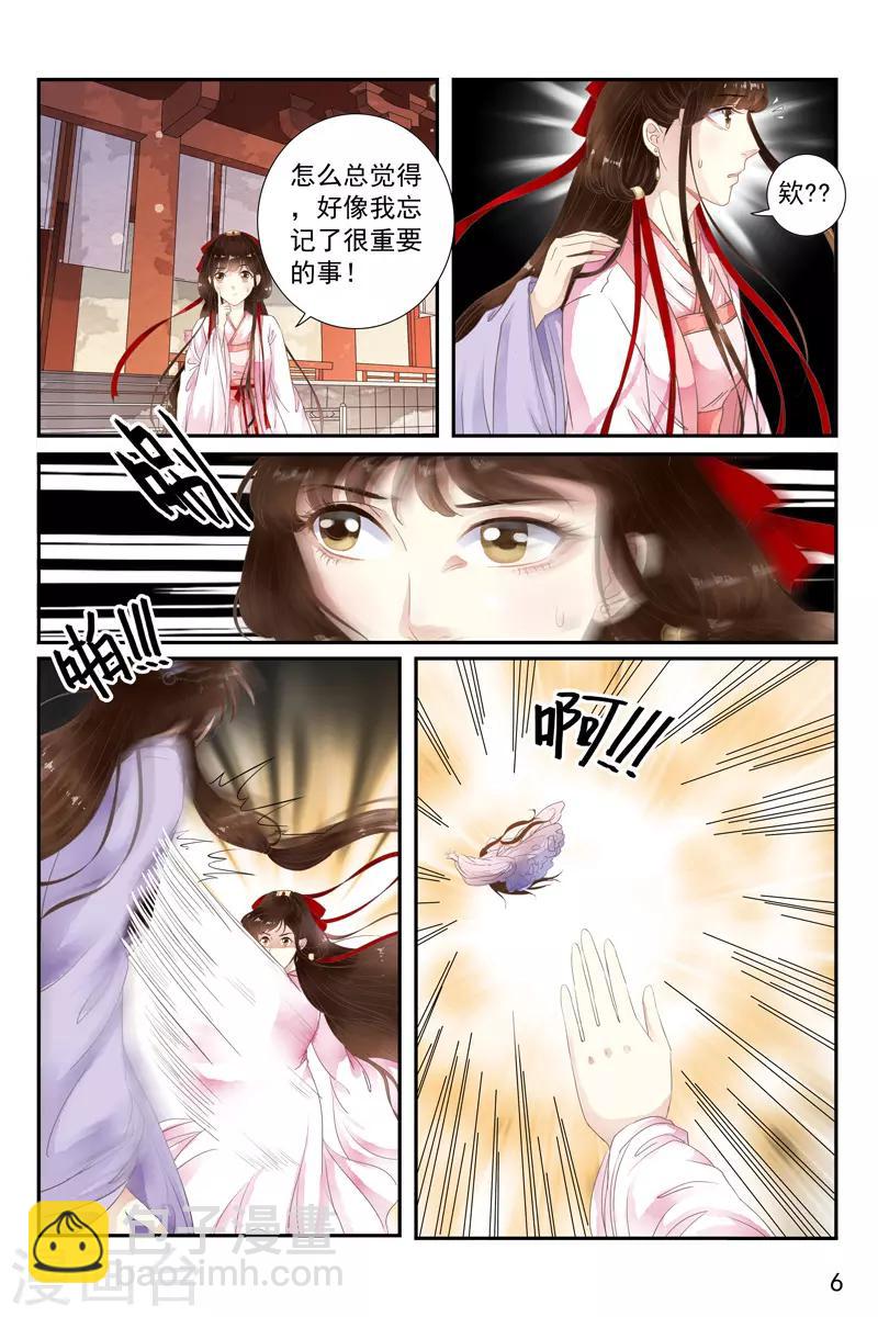 第39话-第39话