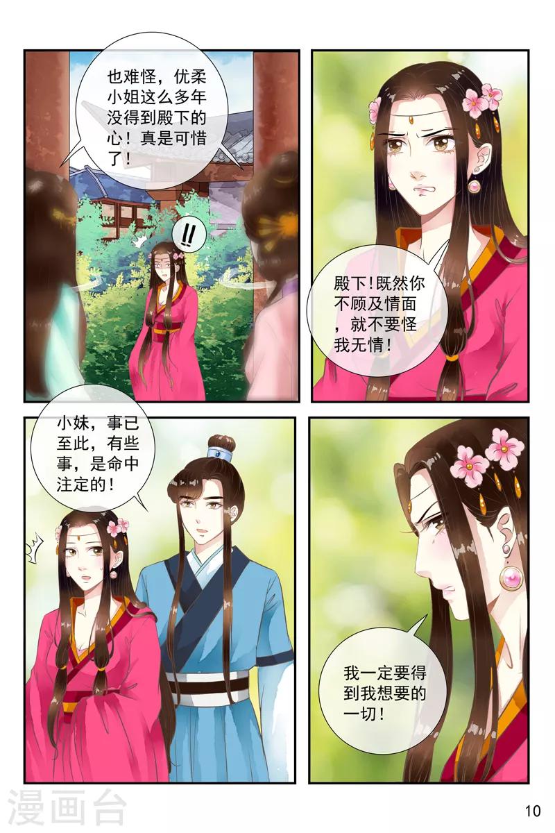 第41话-第41话