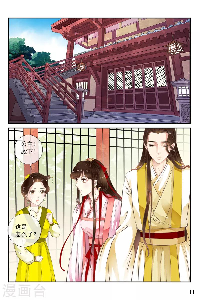第41话-第41话