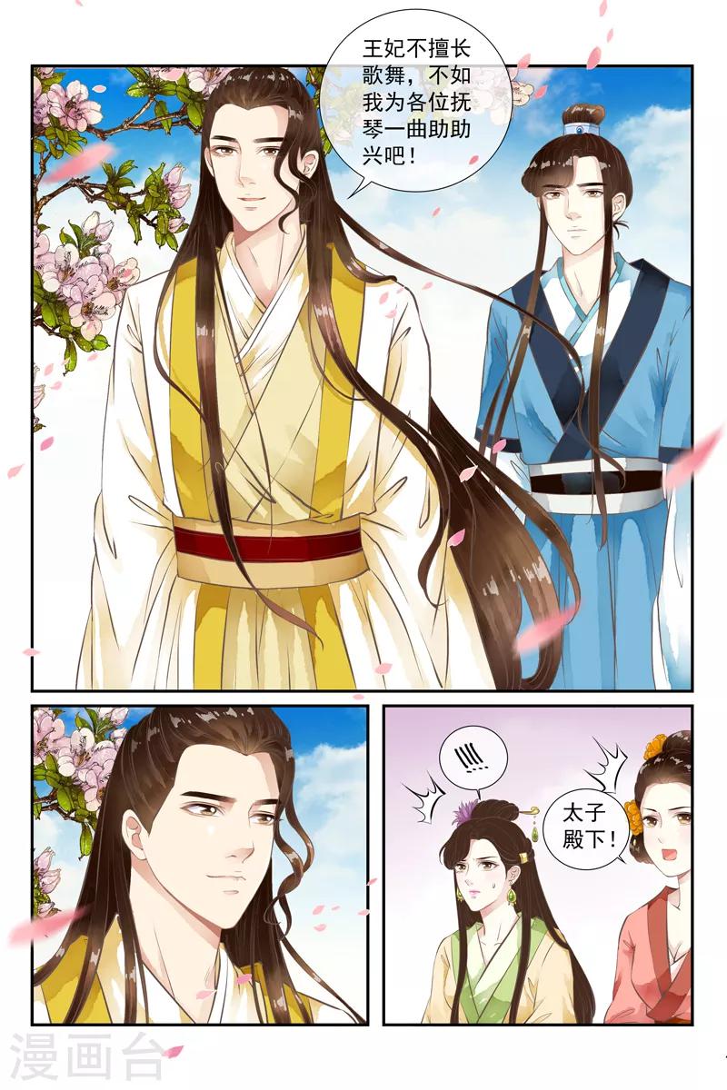 第41话-第41话