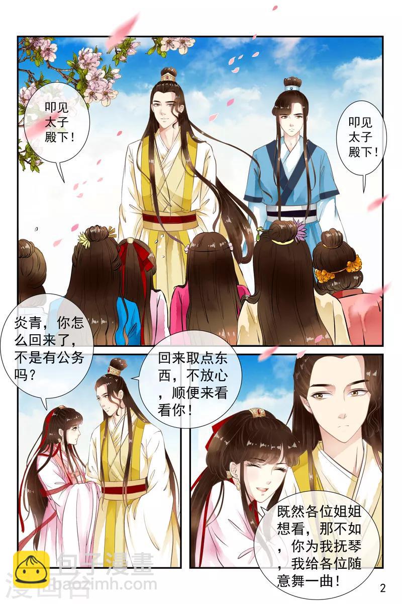 第41话-第41话