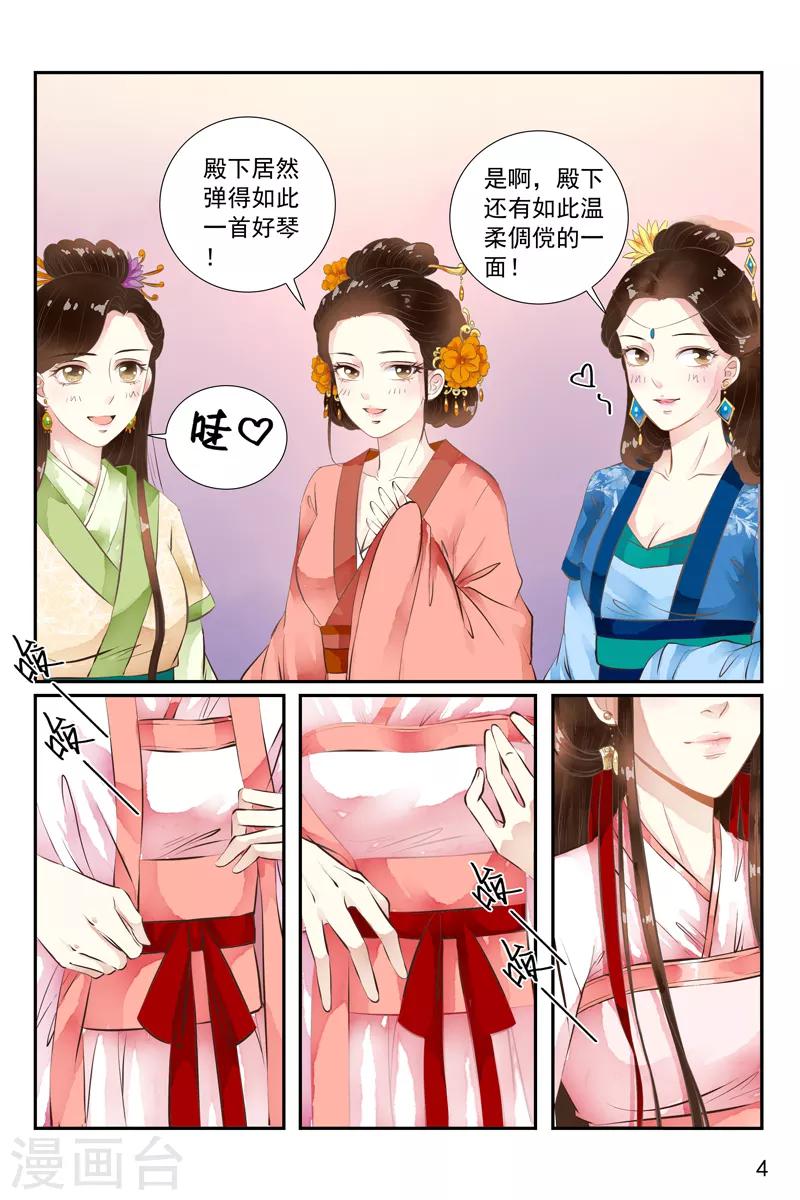 第41话-第41话