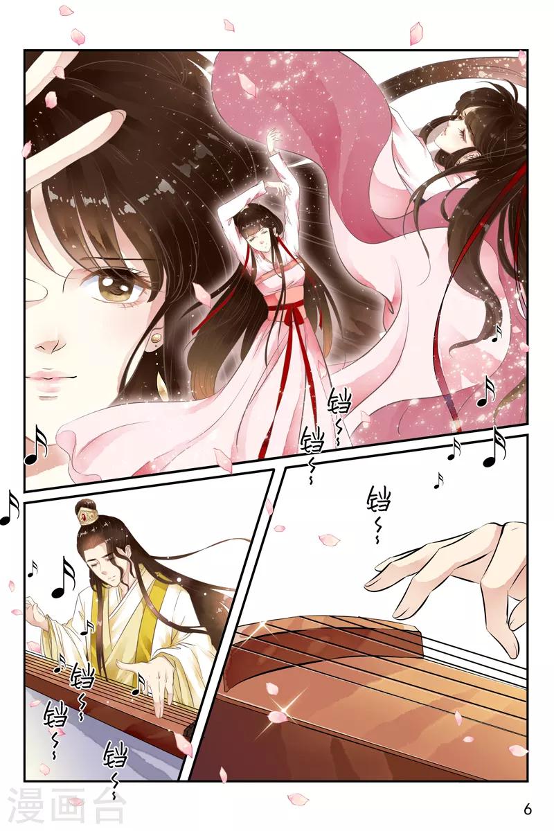 第41话-第41话