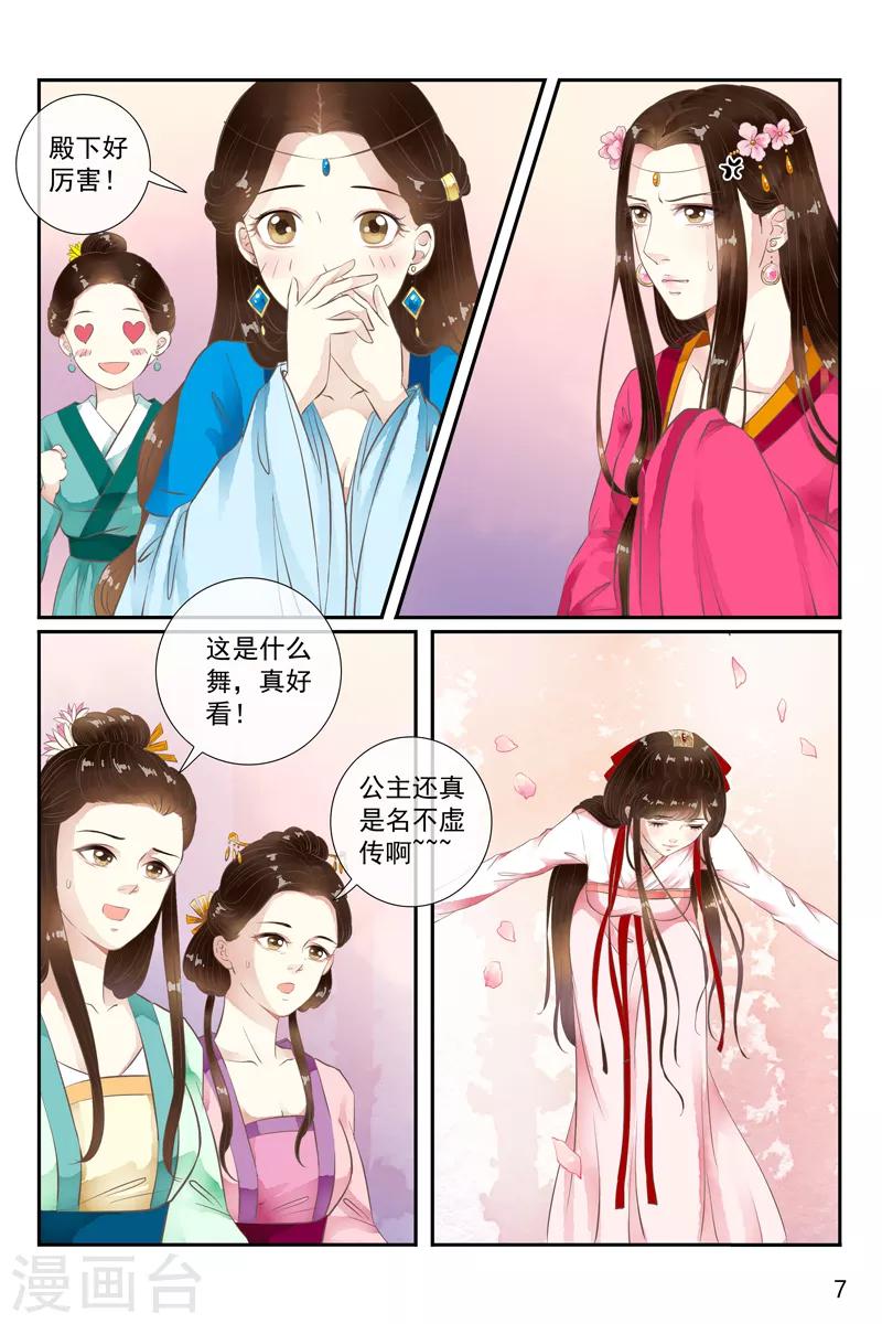 第41话-第41话