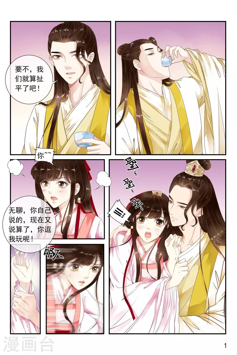 第43话-第43话