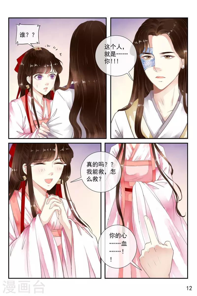 第43话-第43话