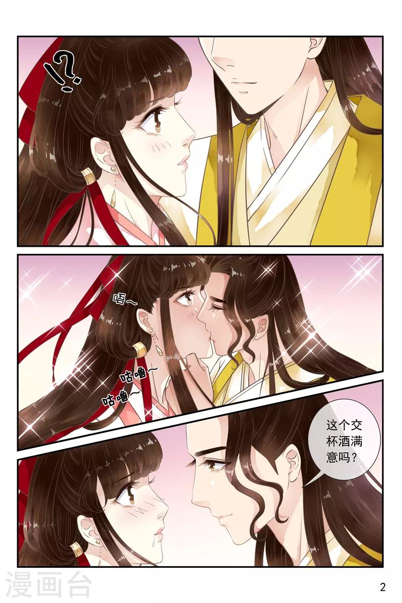 第43话-第43话
