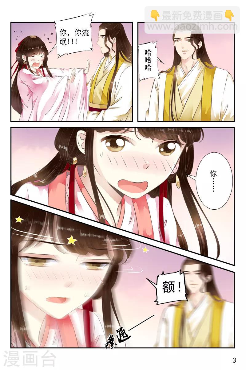 第43话-第43话