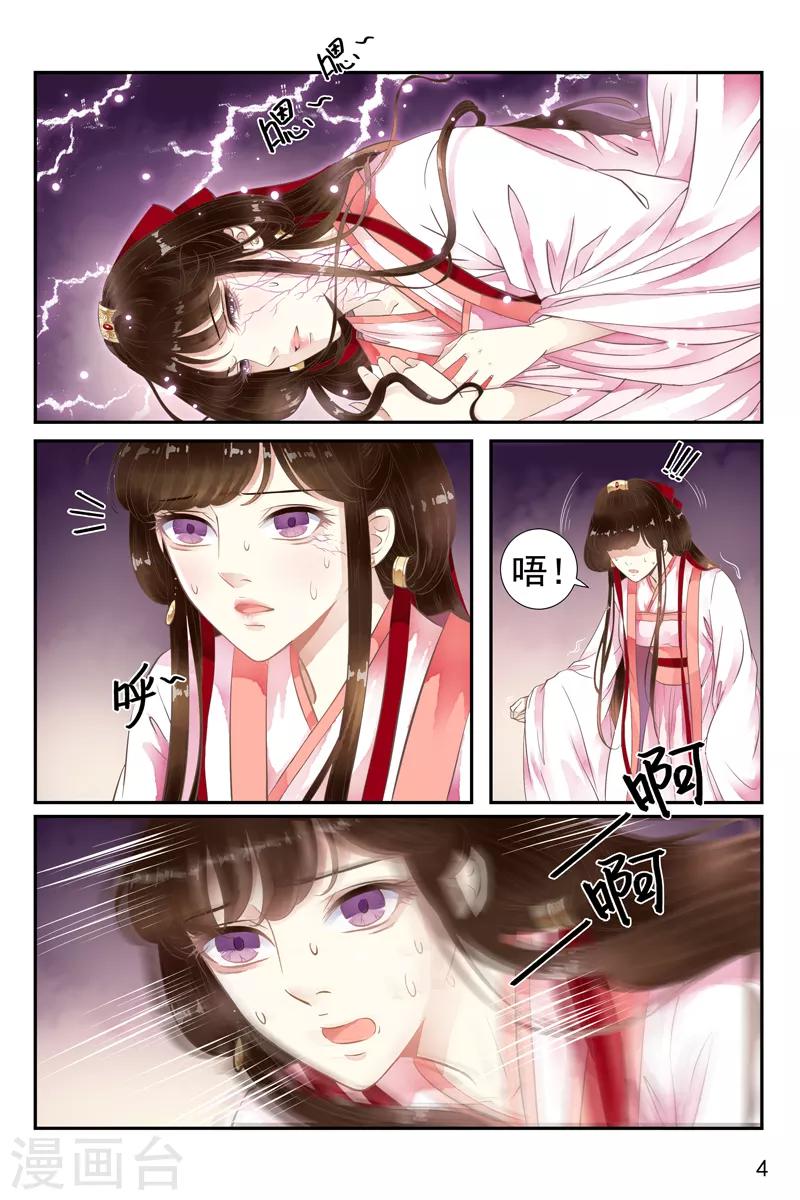 第43话-第43话