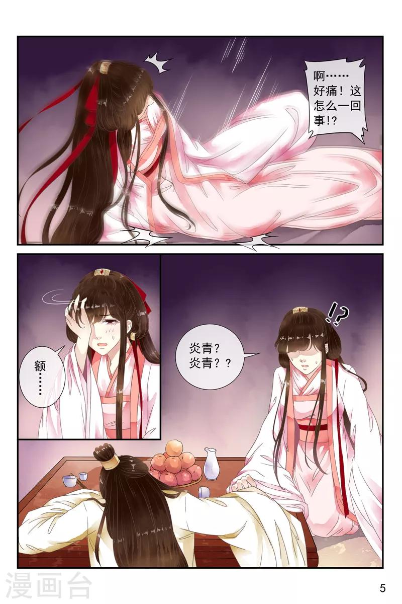 第43话-第43话