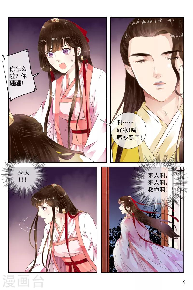 第43话-第43话