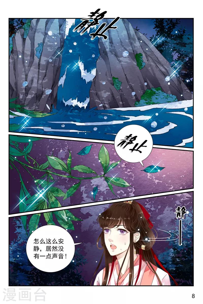 第43话-第43话