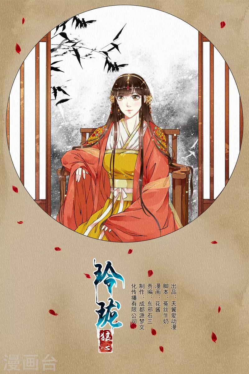第45话-第45话